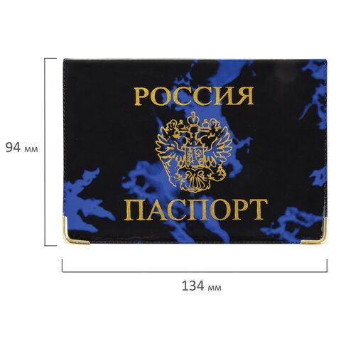 Обложка для паспорта, тиснение &quot;Герб&quot;, ПВХ, ассорти, STAFF 50 шт., 237580