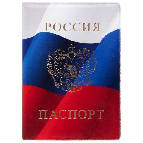 Обложка для паспорта, ПВХ, триколор, STAFF, 237581