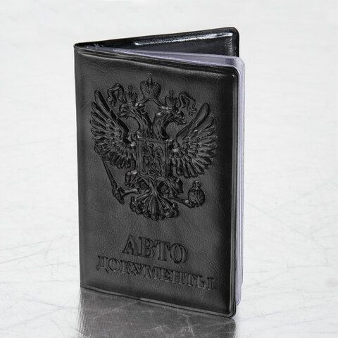 Обложка для автодокументов STAFF, полиуретан под кожу, &quot;АВТОДОКУМЕНТЫ&quot;, черная, 237597