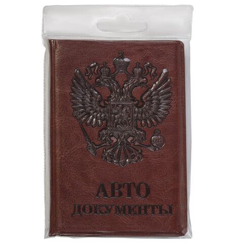Обложка для автодокументов STAFF, полиуретан под кожу, &quot;АВТОДОКУМЕНТЫ&quot;, коричневая, 237598