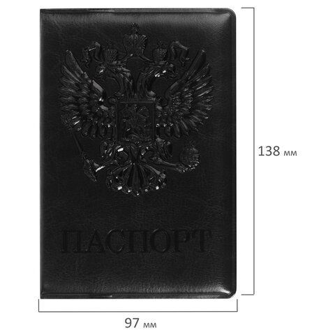 Обложка для паспорта STAFF, полиуретан под кожу, &quot;ГЕРБ&quot;, черная, 237602