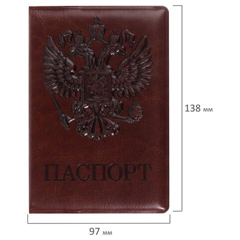 Обложка для паспорта STAFF, полиуретан под кожу, &quot;ГЕРБ&quot;, коричневая, 237604
