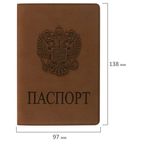 Обложка для паспорта, мягкий полиуретан, &quot;Герб&quot;, светло-коричневая, STAFF, 237609