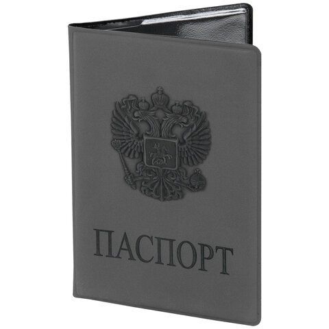 Обложка для паспорта, мягкий полиуретан, &quot;Герб&quot;, светло-серая, STAFF, 237610