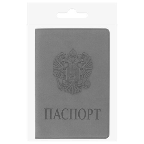 Обложка для паспорта, мягкий полиуретан, &quot;Герб&quot;, светло-серая, STAFF, 237610