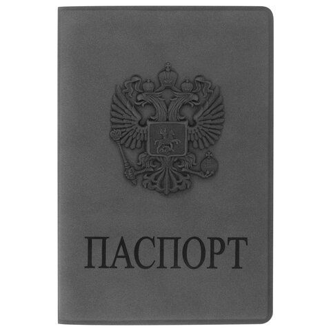 Обложка для паспорта, мягкий полиуретан, &quot;Герб&quot;, светло-серая, STAFF, 237610