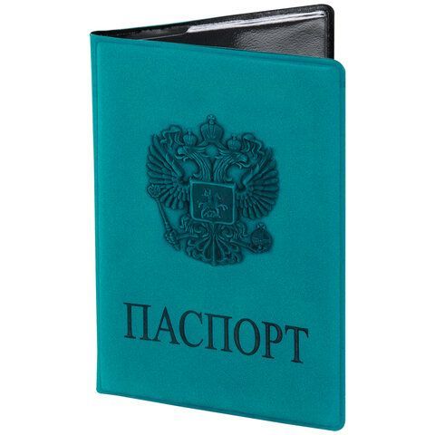 Обложка для паспорта, мягкий полиуретан, &quot;Герб&quot;, темно-бирюзовая, STAFF, 237611