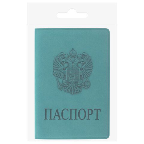 Обложка для паспорта, мягкий полиуретан, &quot;Герб&quot;, темно-бирюзовая, STAFF, 237611