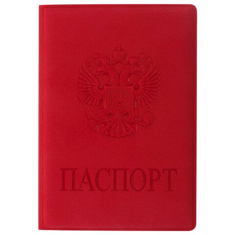 Обложка для паспорта, мягкий полиуретан, &quot;Герб&quot;, красная, STAFF, 237612
