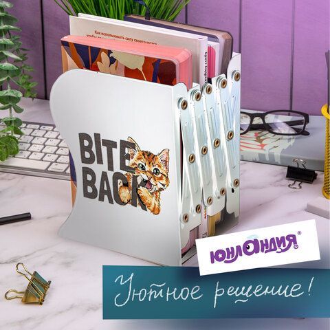 Подставка-держатель для книг и учебников ЮНЛАНДИЯ &quot;Bite Back&quot;, раздвижная, металлическая, 237900