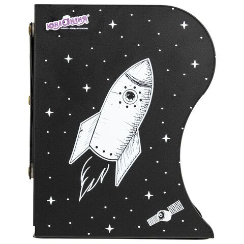 Подставка-держатель для книг и учебников ЮНЛАНДИЯ &quot;Space&quot;, раздвижная, металлическая, 237901
