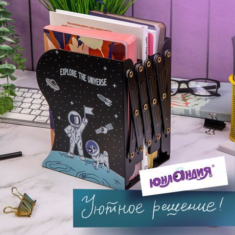 Подставка-держатель для книг и учебников ЮНЛАНДИЯ &quot;Space&quot;, раздвижная, металлическая, 237901