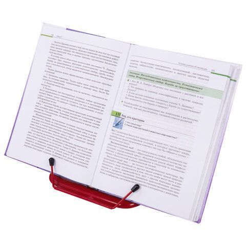 Подставка для книг и учебников BRAUBERG LINE, металлическая, красная, европодвес, 237965