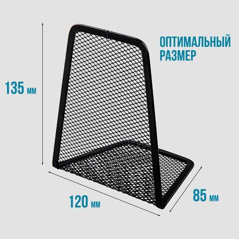 Держатель (ограничитель) подставка для книг BRAUBERG &quot;Germanium Mesh&quot;, КОМПЛЕКТ 2 штуки, металл, 237977