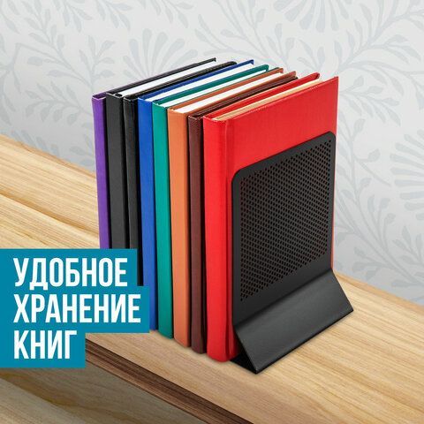 Держатель (ограничитель) подставка для книг BRAUBERG &quot;Germanium Original&quot;, КОМПЛЕКТ 2 штуки, металл, 237978