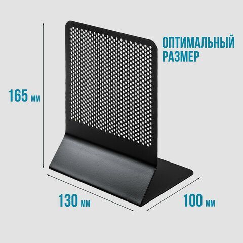Держатель (ограничитель) подставка для книг BRAUBERG &quot;Germanium Original&quot;, КОМПЛЕКТ 2 штуки, металл, 237978