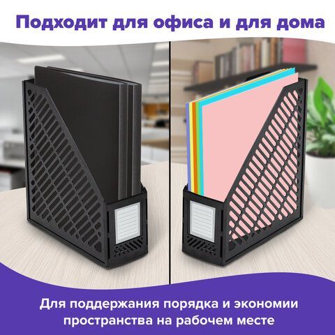 Лоток вертикальный для бумаг BRAUBERG &quot;Office-Expert&quot;, 90 мм, сетчатый, сборный, черный, 238019