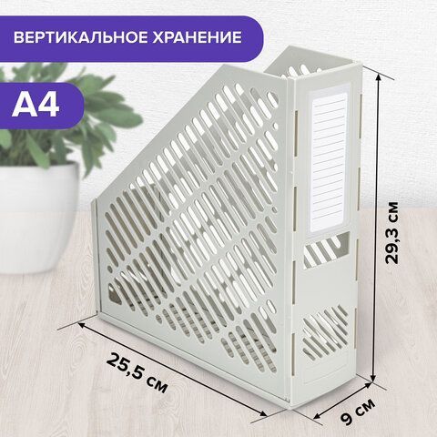 Лоток вертикальный для бумаг BRAUBERG &quot;Office-Expert&quot;, 90 мм, сетчатый, сборный, серый, 238020