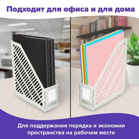 Лоток вертикальный для бумаг BRAUBERG &quot;Office-Expert&quot;, 90 мм, сетчатый, сборный, серый, 238020