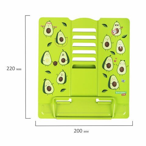 Подставка для книг и учебников BRAUBERG KIDS &quot;Avocado&quot;, регулируемый угол наклона, металл, 238052