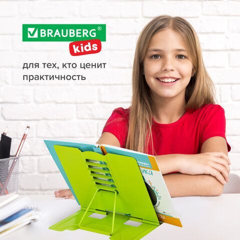 Подставка для книг и учебников BRAUBERG KIDS &quot;Avocado&quot;, регулируемый угол наклона, металл, 238052