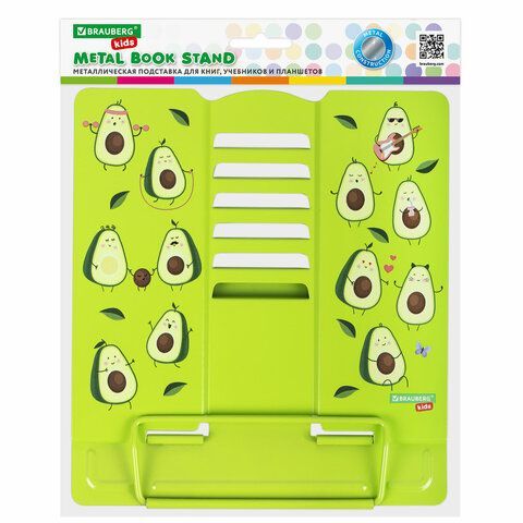Подставка для книг и учебников BRAUBERG KIDS &quot;Avocado&quot;, регулируемый угол наклона, металл, 238052
