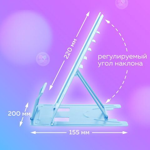 Подставка для книг и учебников BRAUBERG KIDS &quot;Lil Paws&quot;, регулируемый угол наклона, металл, 238053