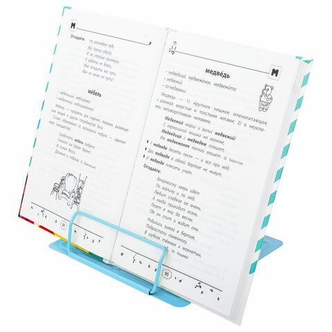 Подставка для книг и учебников BRAUBERG KIDS &quot;Lil Paws&quot;, регулируемый угол наклона, металл, 238053