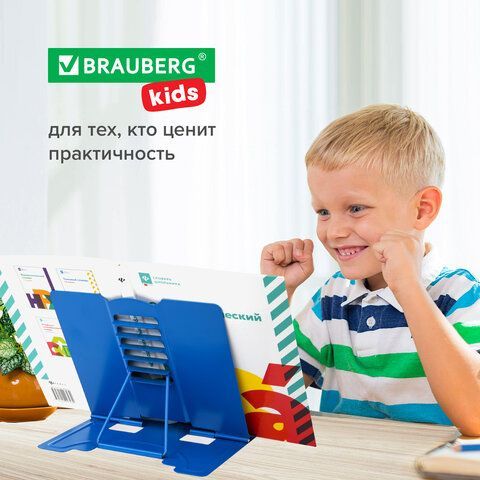 Подставка для книг и учебников BRAUBERG KIDS &quot;Outer Space&quot; регулируемый угол наклона, металл, 238055