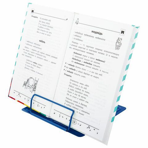 Подставка для книг и учебников BRAUBERG KIDS &quot;Outer Space&quot; регулируемый угол наклона, металл, 238055