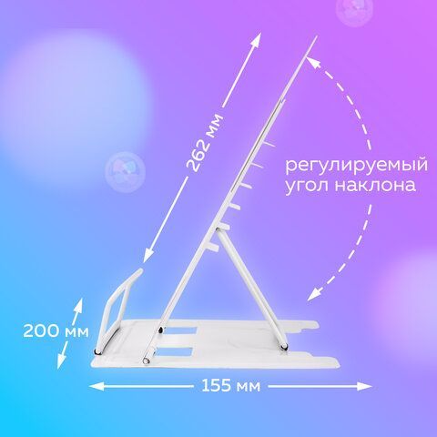 Подставка для книг и учебников фигурная BRAUBERG KIDS &quot;Puppy&quot;, регулируемый угол наклона, металл, 238058