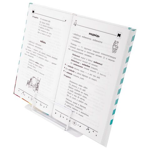 Подставка для книг и учебников фигурная BRAUBERG KIDS &quot;Puppy&quot;, регулируемый угол наклона, металл, 238058
