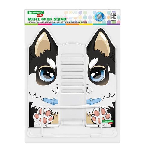 Подставка для книг и учебников фигурная BRAUBERG KIDS &quot;Puppy&quot;, регулируемый угол наклона, металл, 238058
