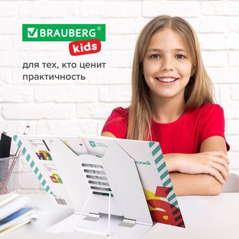 Подставка для книг и учебников фигурная BRAUBERG KIDS &quot;Puppy&quot;, регулируемый угол наклона, металл, 238058