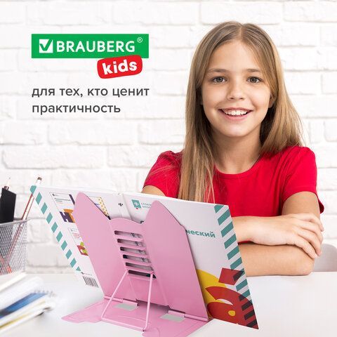 Подставка для книг и учебников фигурная BRAUBERG KIDS &quot;Kitty&quot;, регулируемый наклон, металл, 238059