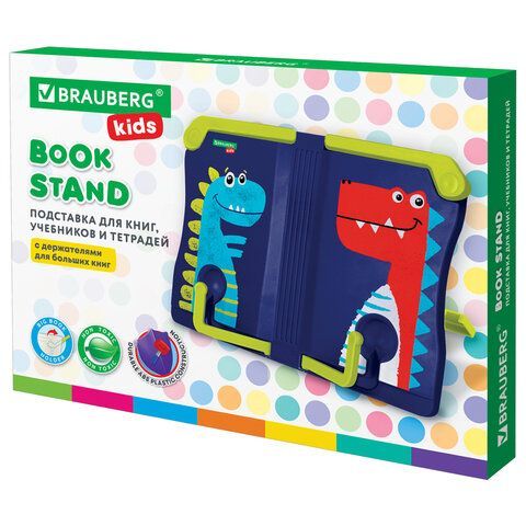 Подставка для книг и учебников BRAUBERG KIDS &quot;Dinosaurs&quot;, регулируемый угол наклона, ABS-пластик, 238060