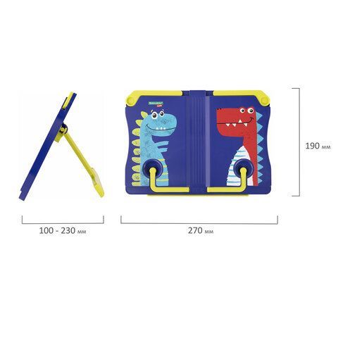Подставка для книг и учебников BRAUBERG KIDS &quot;Dinosaurs&quot;, регулируемый угол наклона, ABS-пластик, 238060