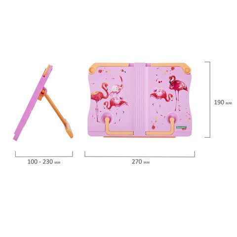 Подставка для книг и учебников BRAUBERG KIDS &quot;Flamingo&quot;, регулируемый наклон, ABS-пластик, 238061