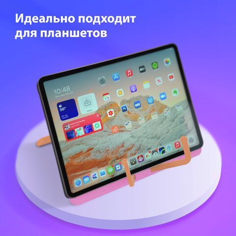 Подставка для книг и учебников BRAUBERG KIDS &quot;Flamingo&quot;, регулируемый наклон, ABS-пластик, 238061