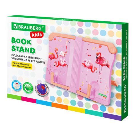 Подставка для книг и учебников BRAUBERG KIDS &quot;Flamingo&quot;, регулируемый наклон, ABS-пластик, 238061