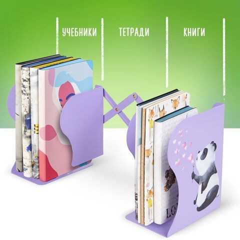Подставка-держатель для книг и учебников BRAUBERG KIDS &quot;Panda&quot;, раздвижная, металлическая, 238064