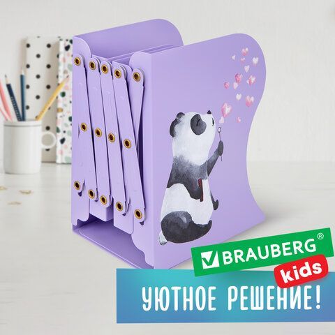 Подставка-держатель для книг и учебников BRAUBERG KIDS &quot;Panda&quot;, раздвижная, металлическая, 238064