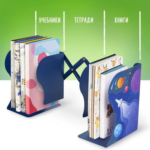 Подставка-держатель для книг и учебников BRAUBERG KIDS &quot;Adventure&quot; раздвижная, металлическая, 238065