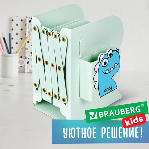Подставка-держатель для книг и учебников BRAUBERG KIDS &quot;Dino&quot;,органайзер, раздвижная, металл, 238067