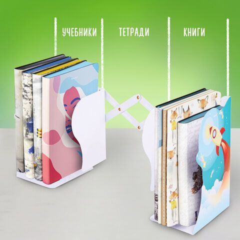 Подставка-держатель для книг и учебников фигурная BRAUBERG KIDS &quot;Cosmo&quot; раздвижная, металлическая, 238068