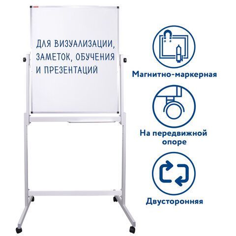 Доска магнитно-маркерная НА СТЕНДЕ 90х60 см, 2-сторонняя, BRAUBERG, 238139