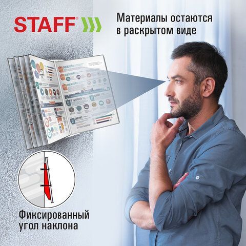 Демосистема настенная на 10 панелей, с 10 серыми панелями А4, STAFF &quot;Profit&quot;, 238144