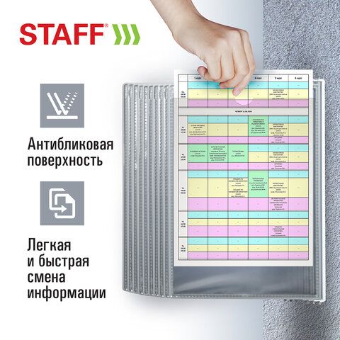 Демосистема настенная на 10 панелей, с 10 серыми панелями А4, STAFF &quot;Profit&quot;, 238144