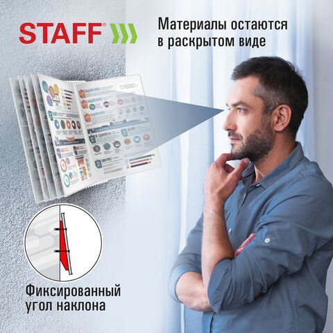 Демосистема настенная на 10 панелей, с 10 белыми панелями А4, STAFF &quot;Profit&quot;, 238145