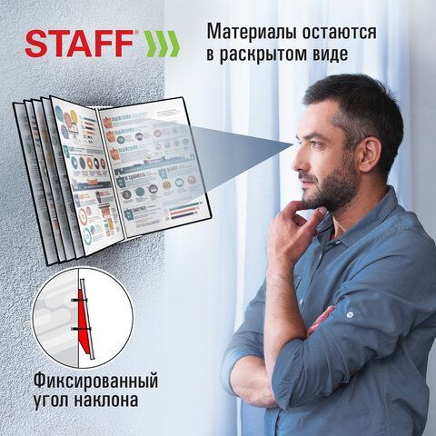 Демосистема настенная на 10 панелей, с 10 черными панелями А4, STAFF &quot;Profit&quot;, 238146